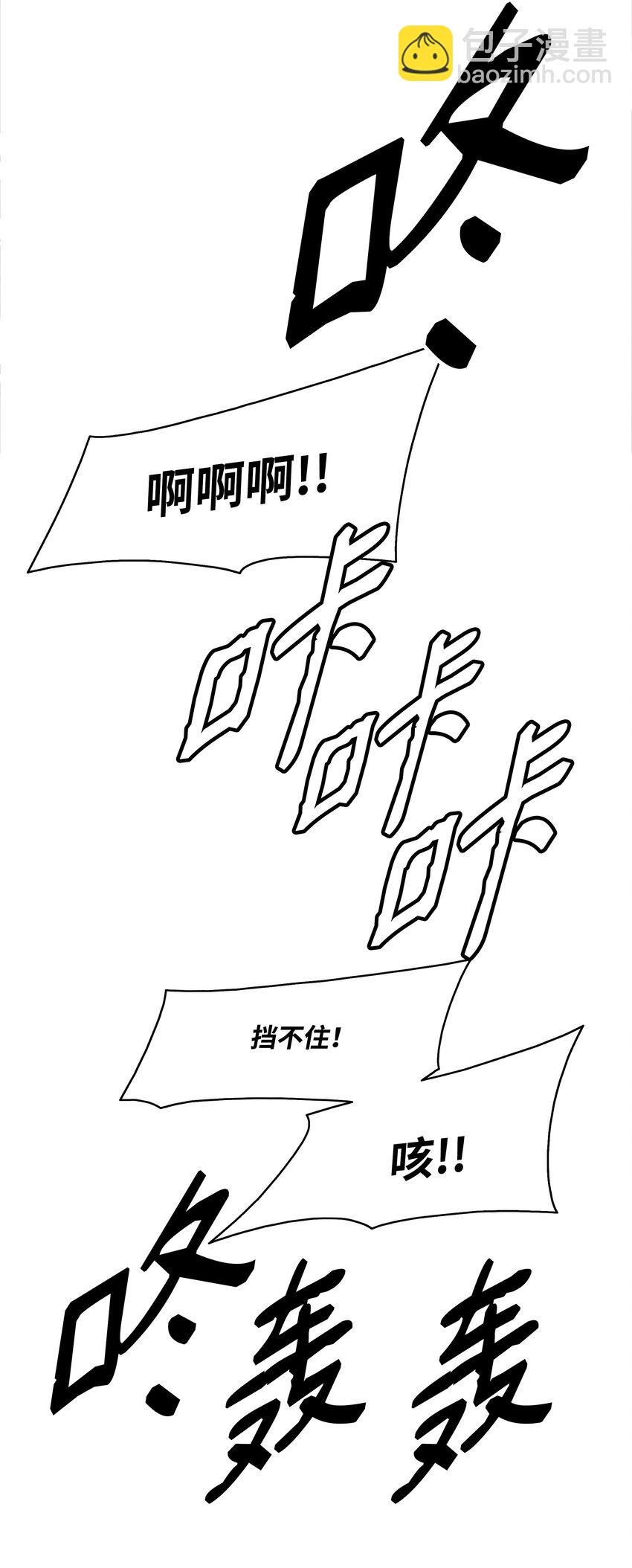 200 要搞事情