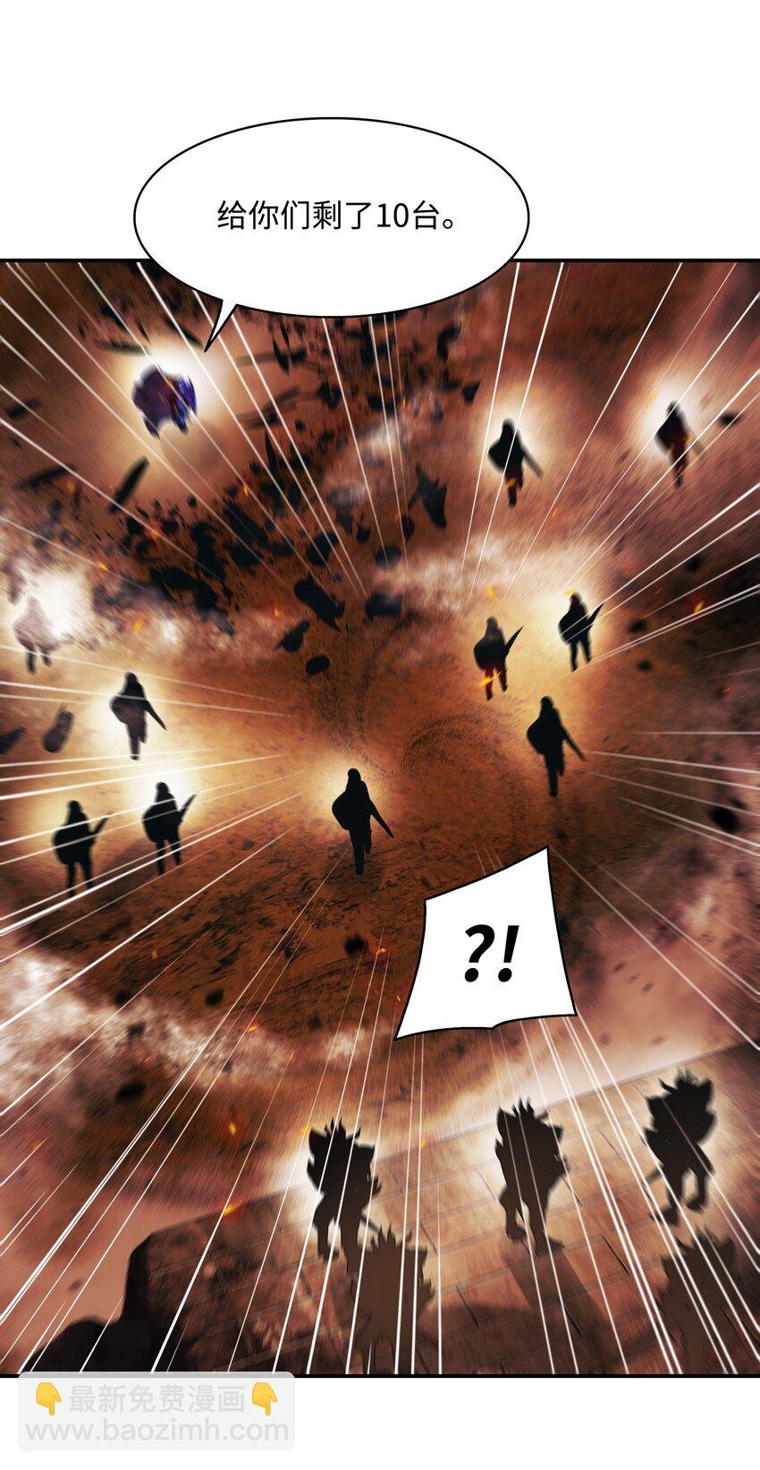200 要搞事情