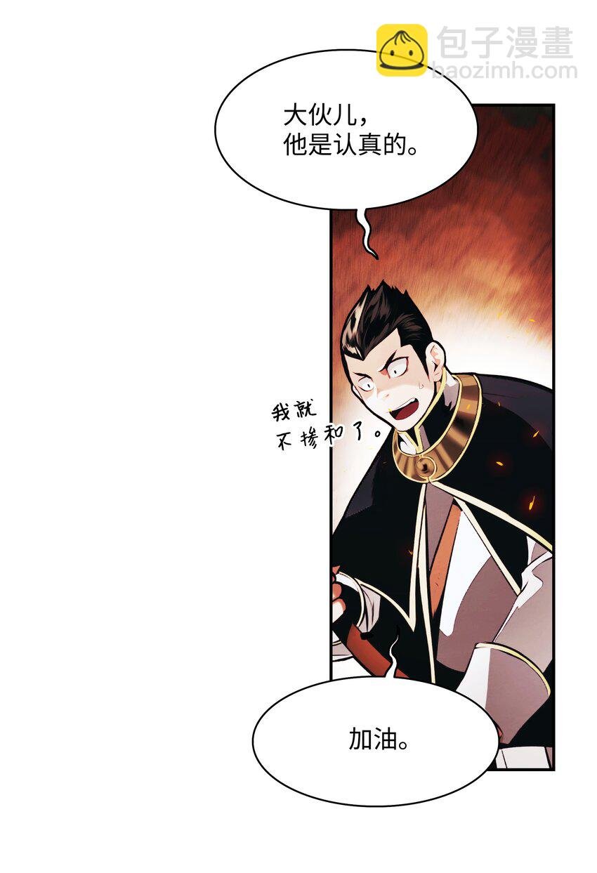200 要搞事情
