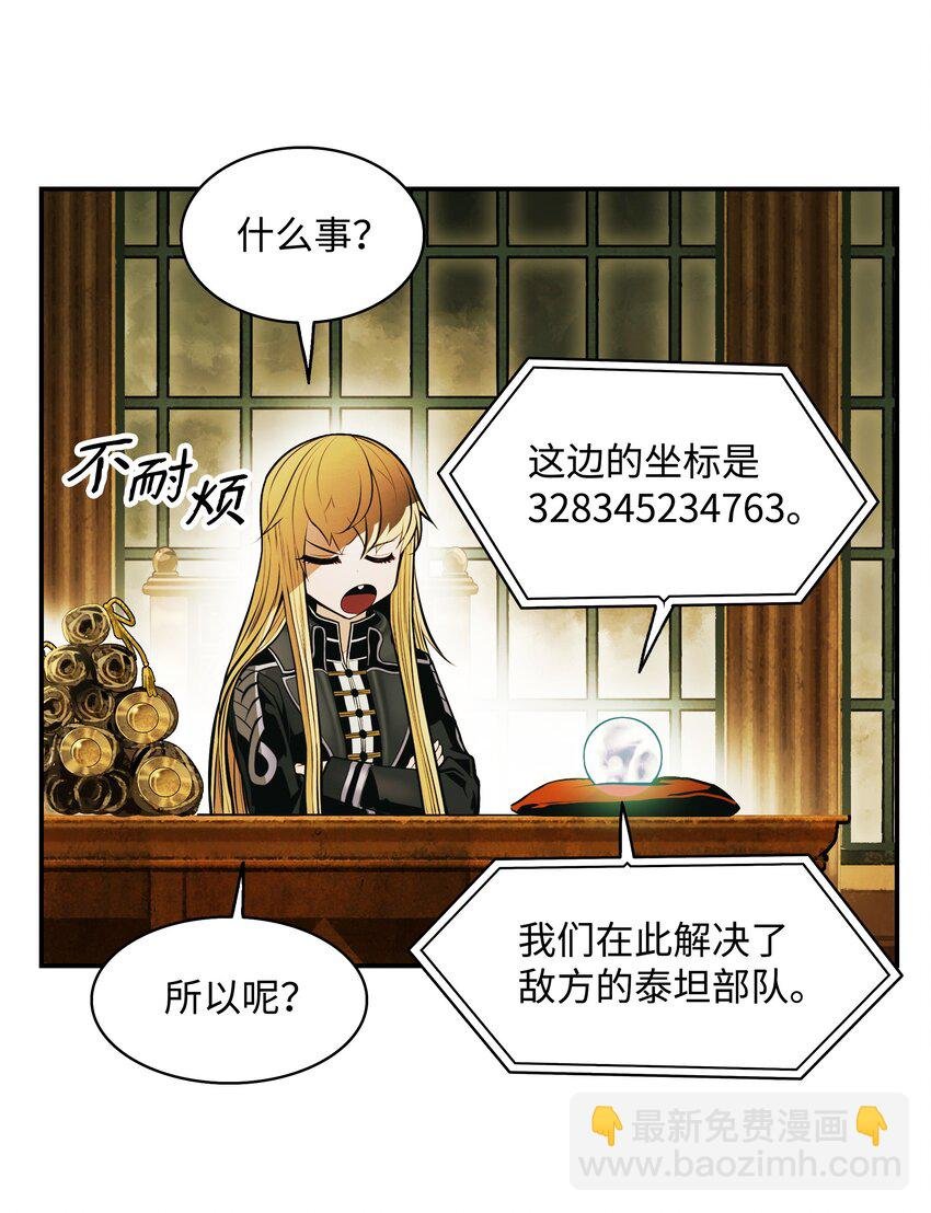 200 要搞事情