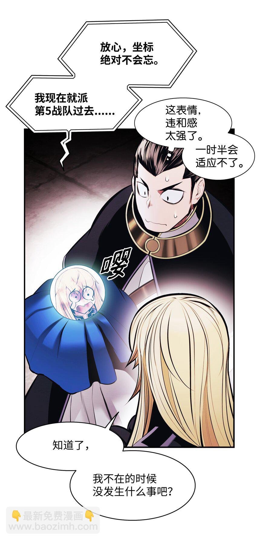 200 要搞事情