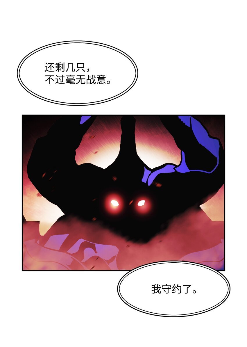 202 危局