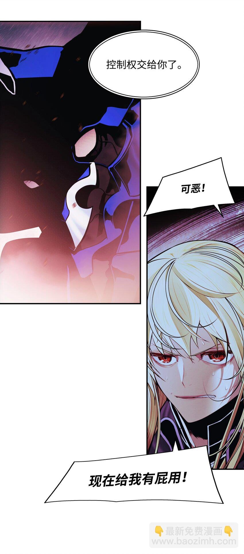 202 危局