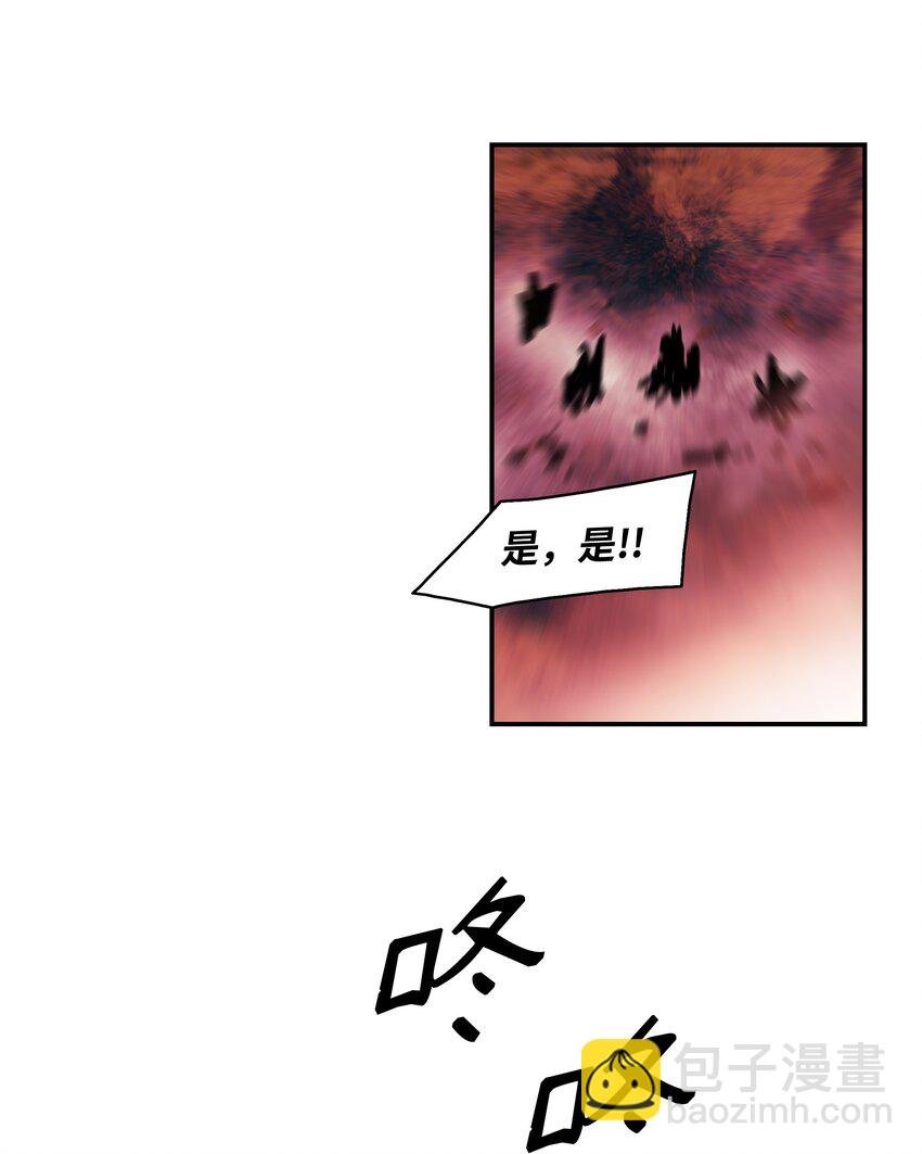 202 危局