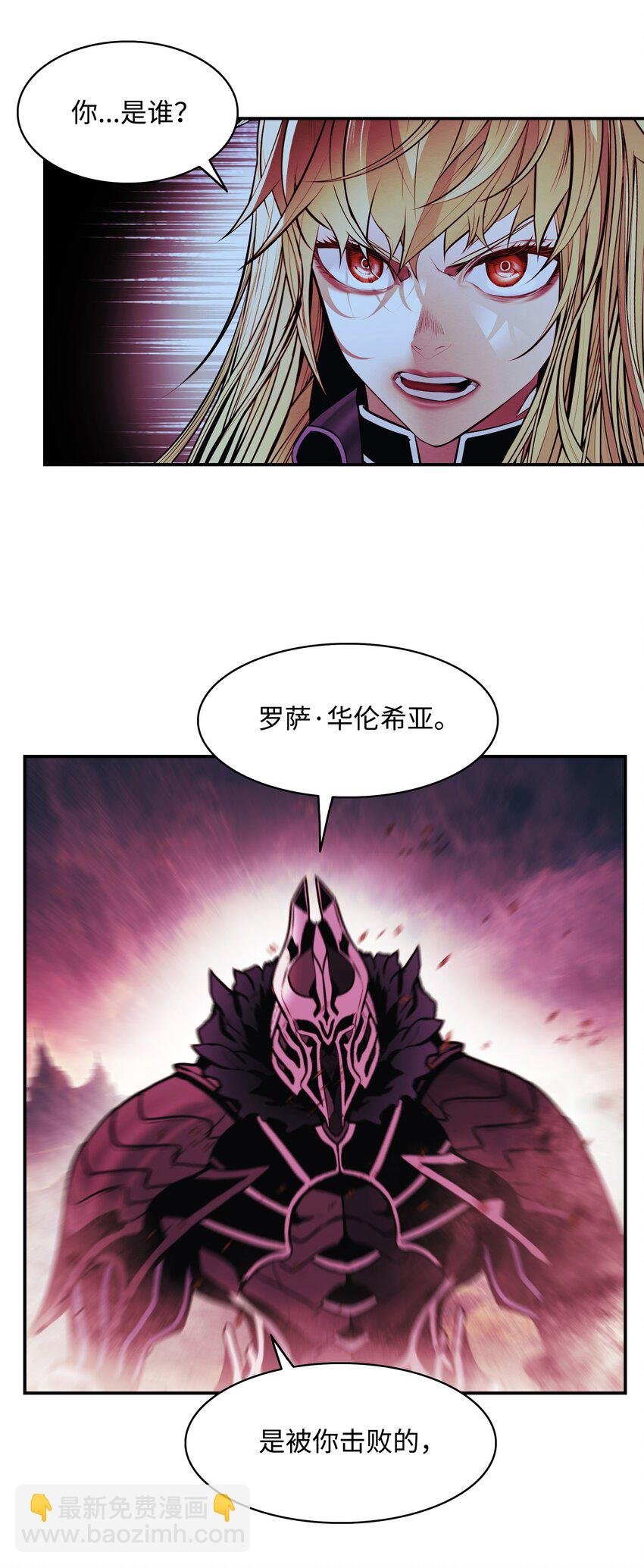 202 危局