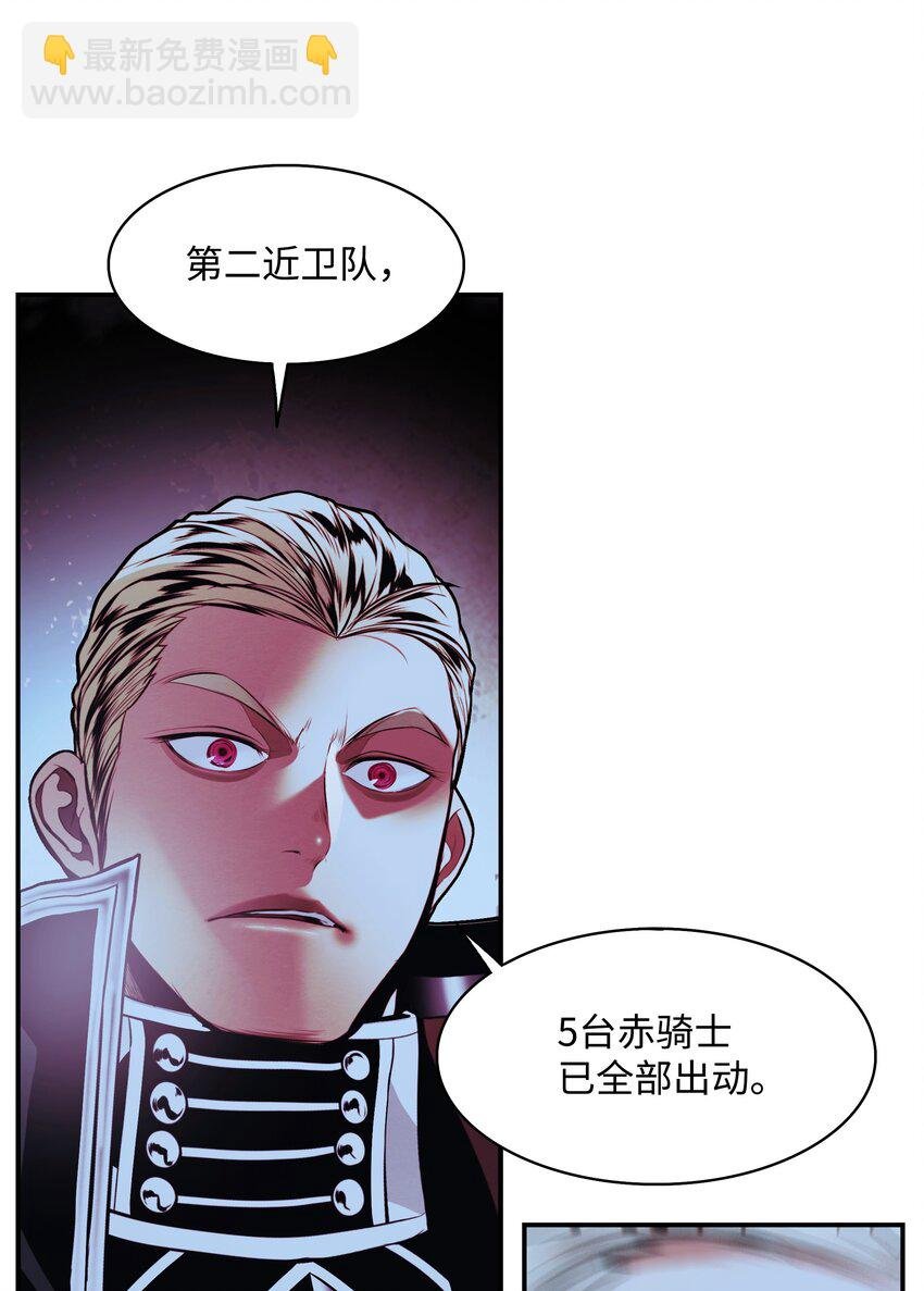 202 危局