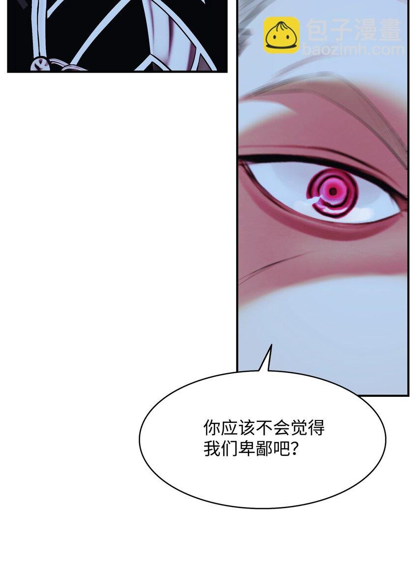 202 危局