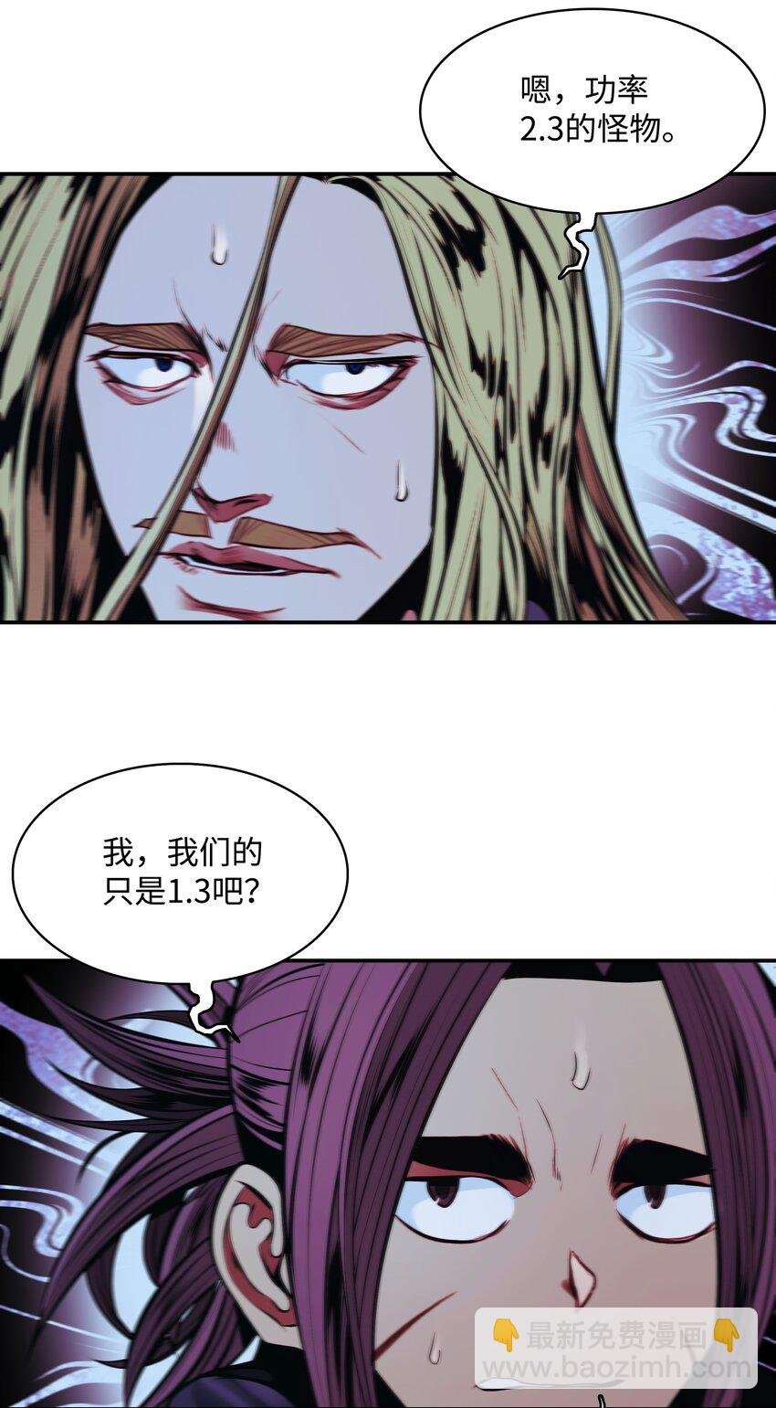 202 危局