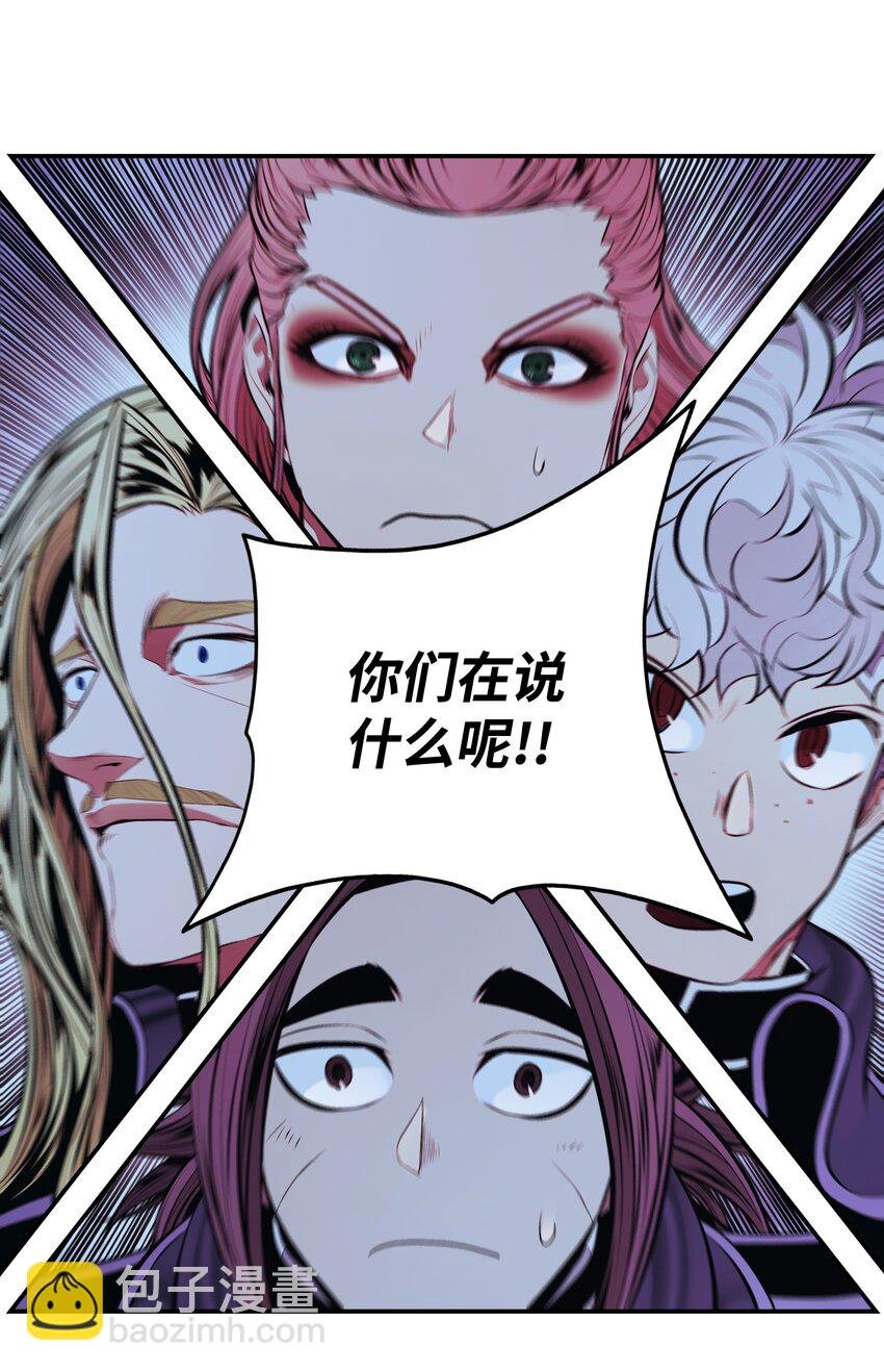 202 危局