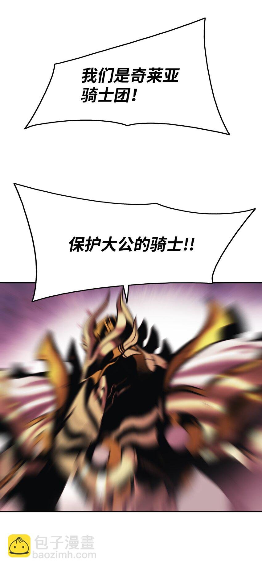 202 危局