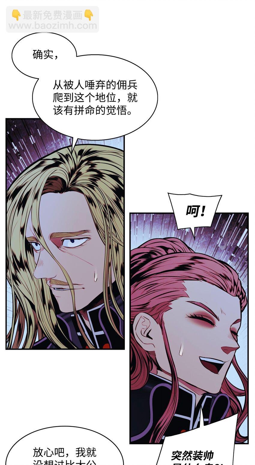 202 危局