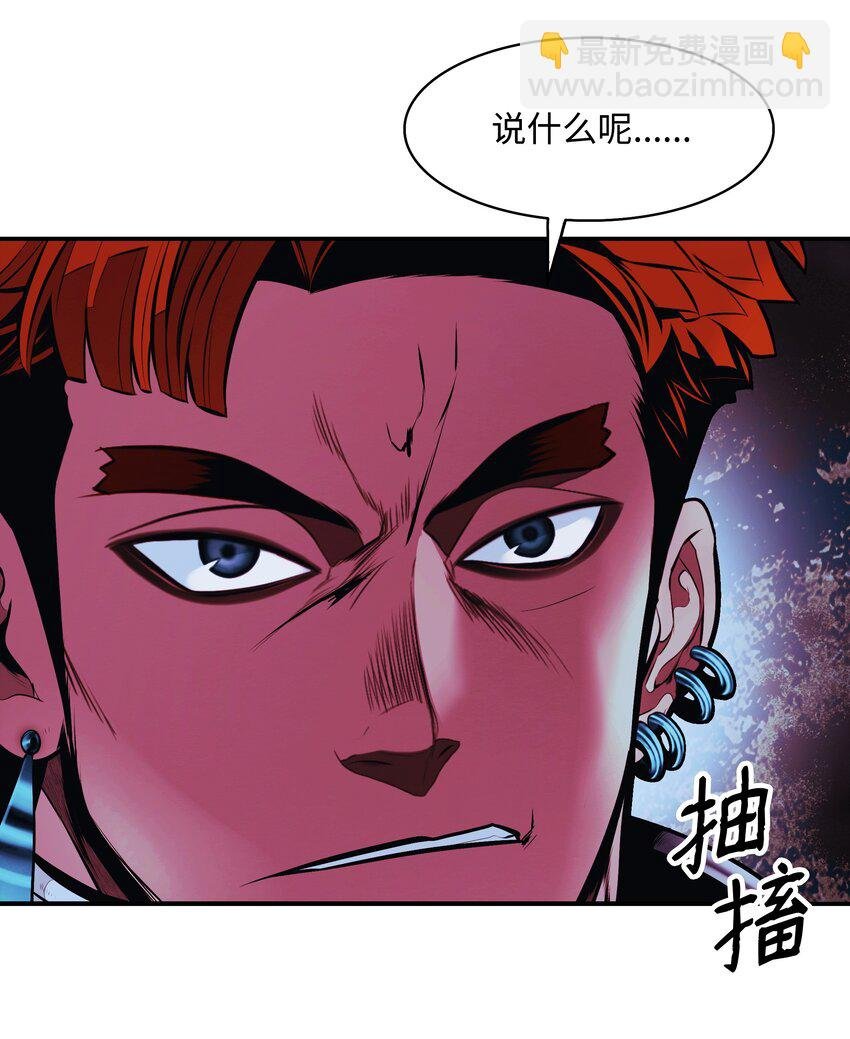 202 危局