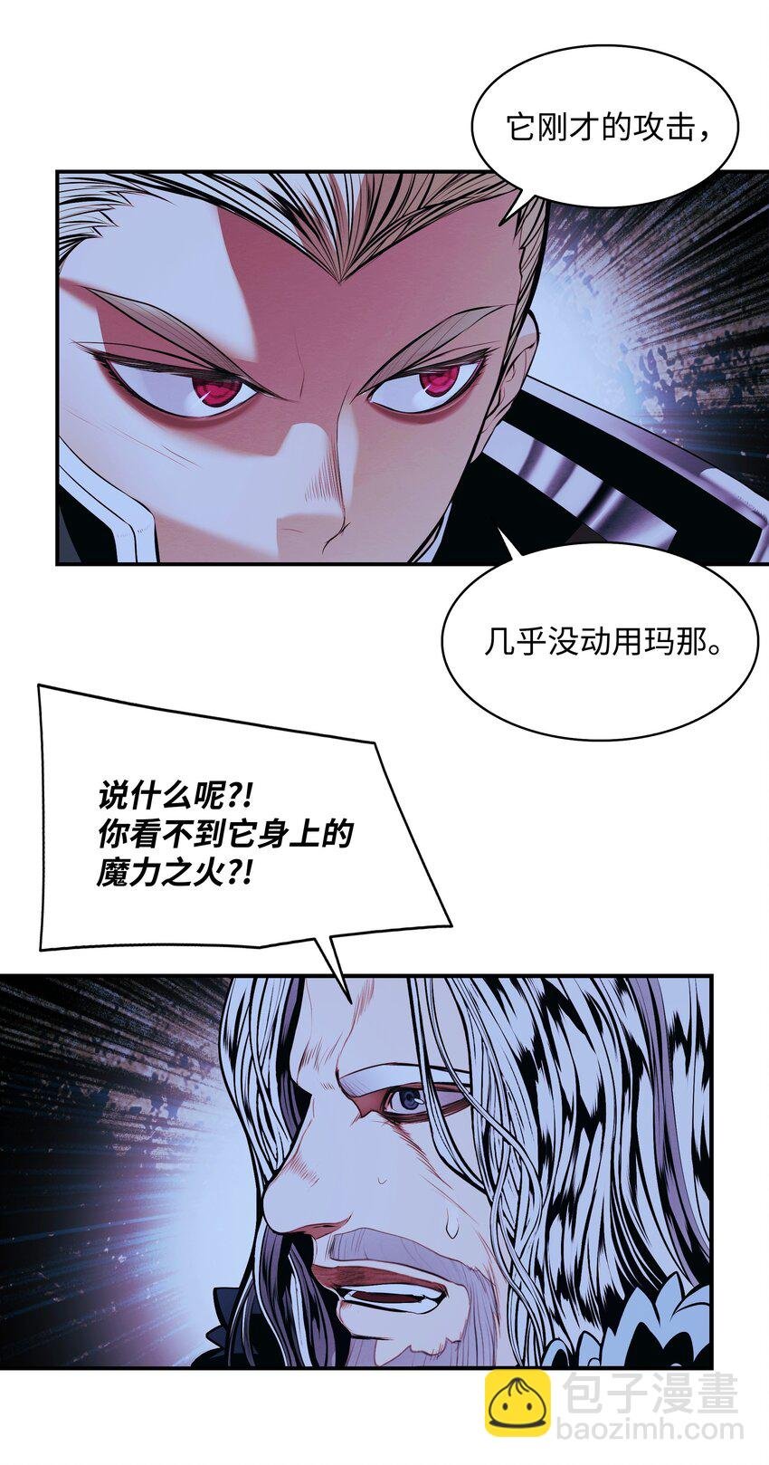 203 陷入苦战