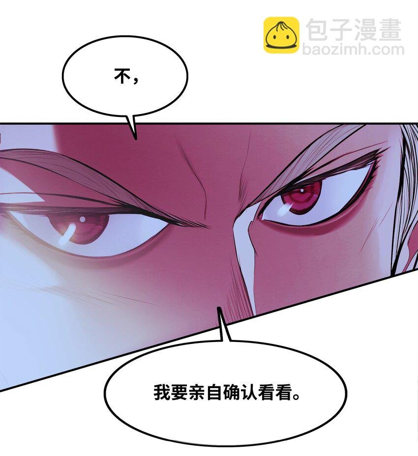 203 陷入苦战
