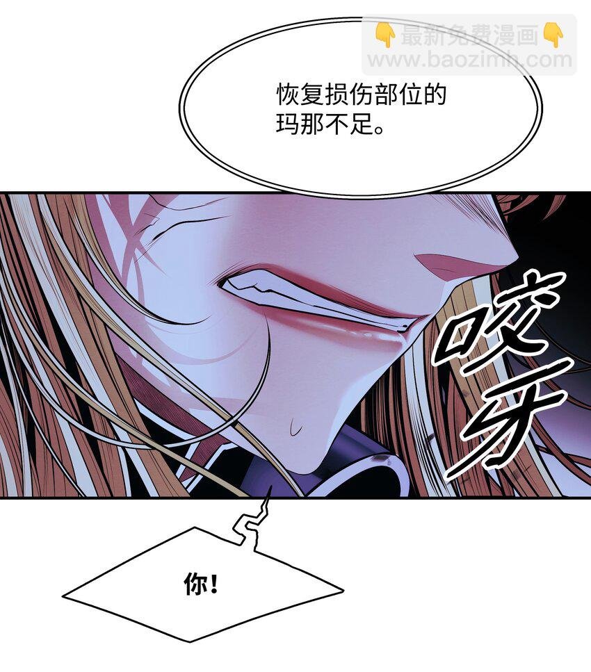 203 陷入苦战