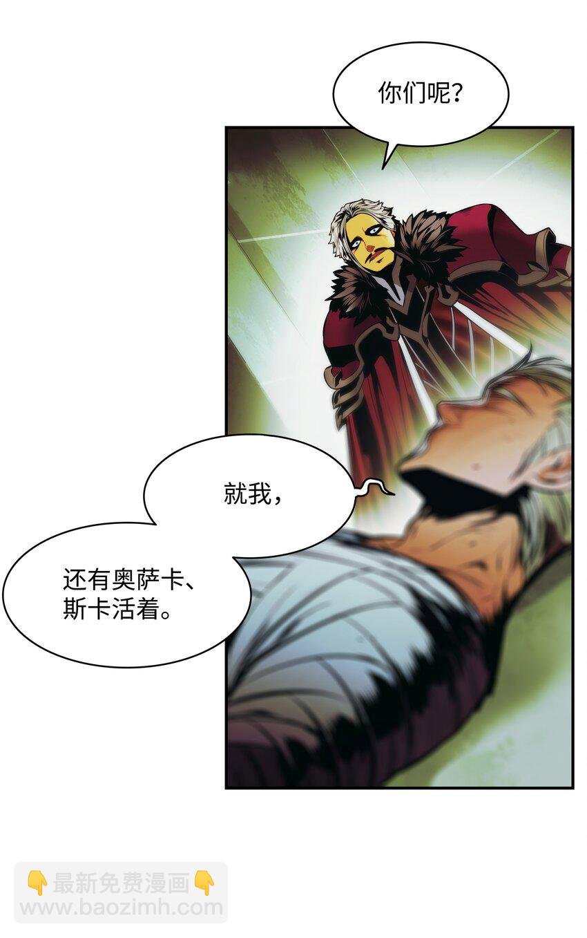 205 巨龙之子？