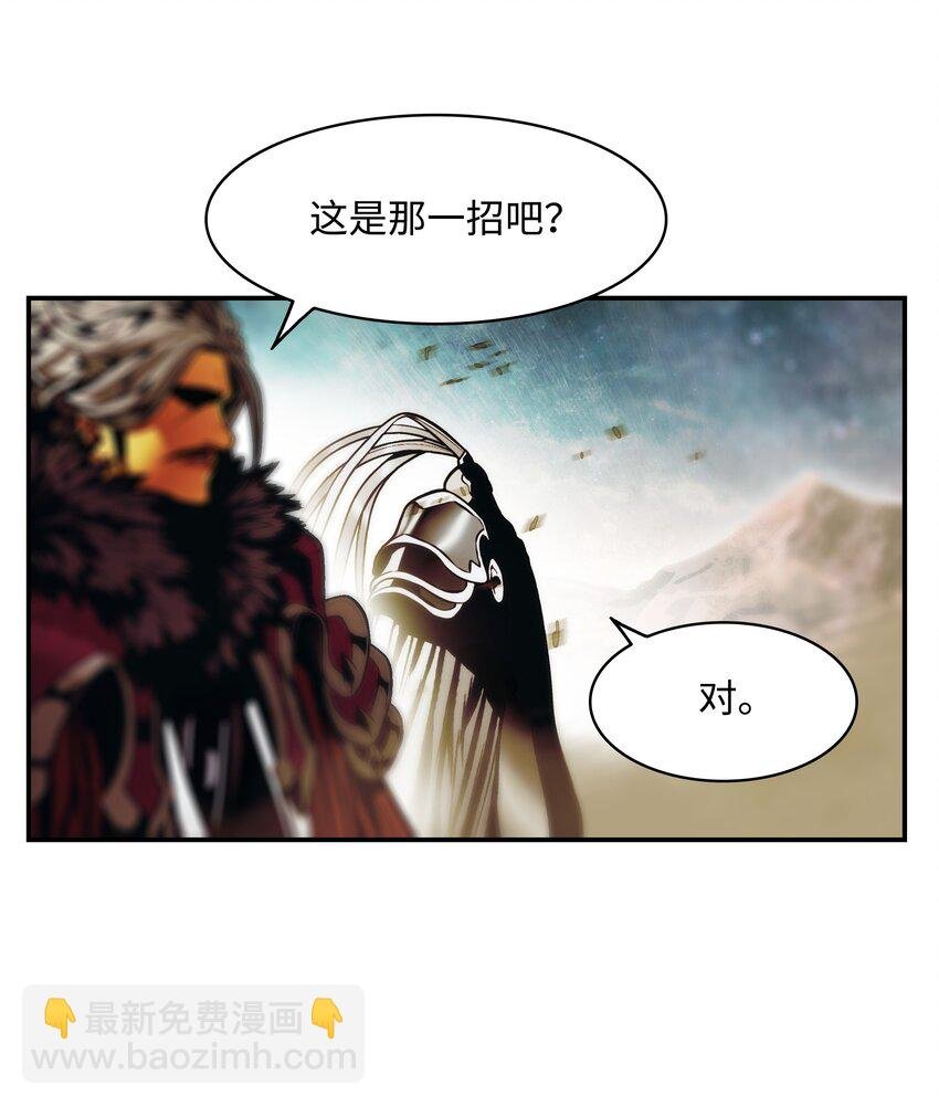 205 巨龙之子？