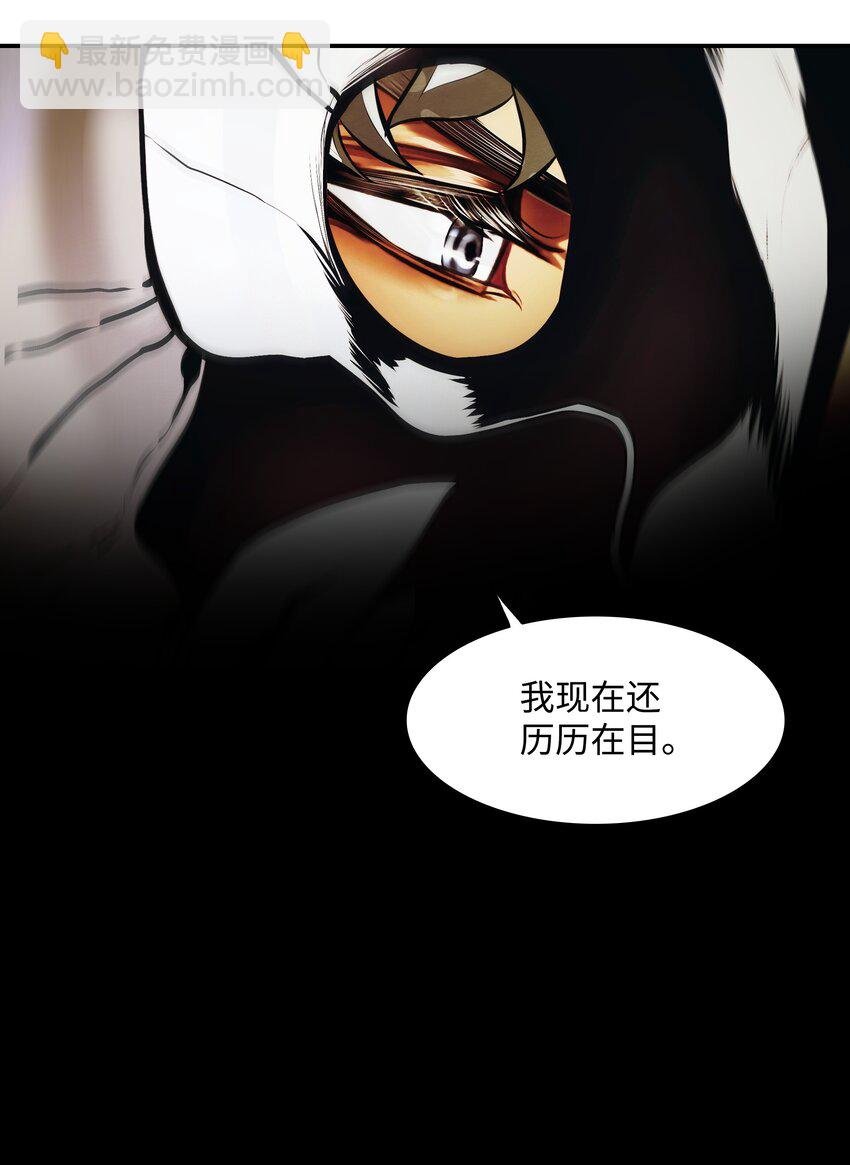 205 巨龙之子？