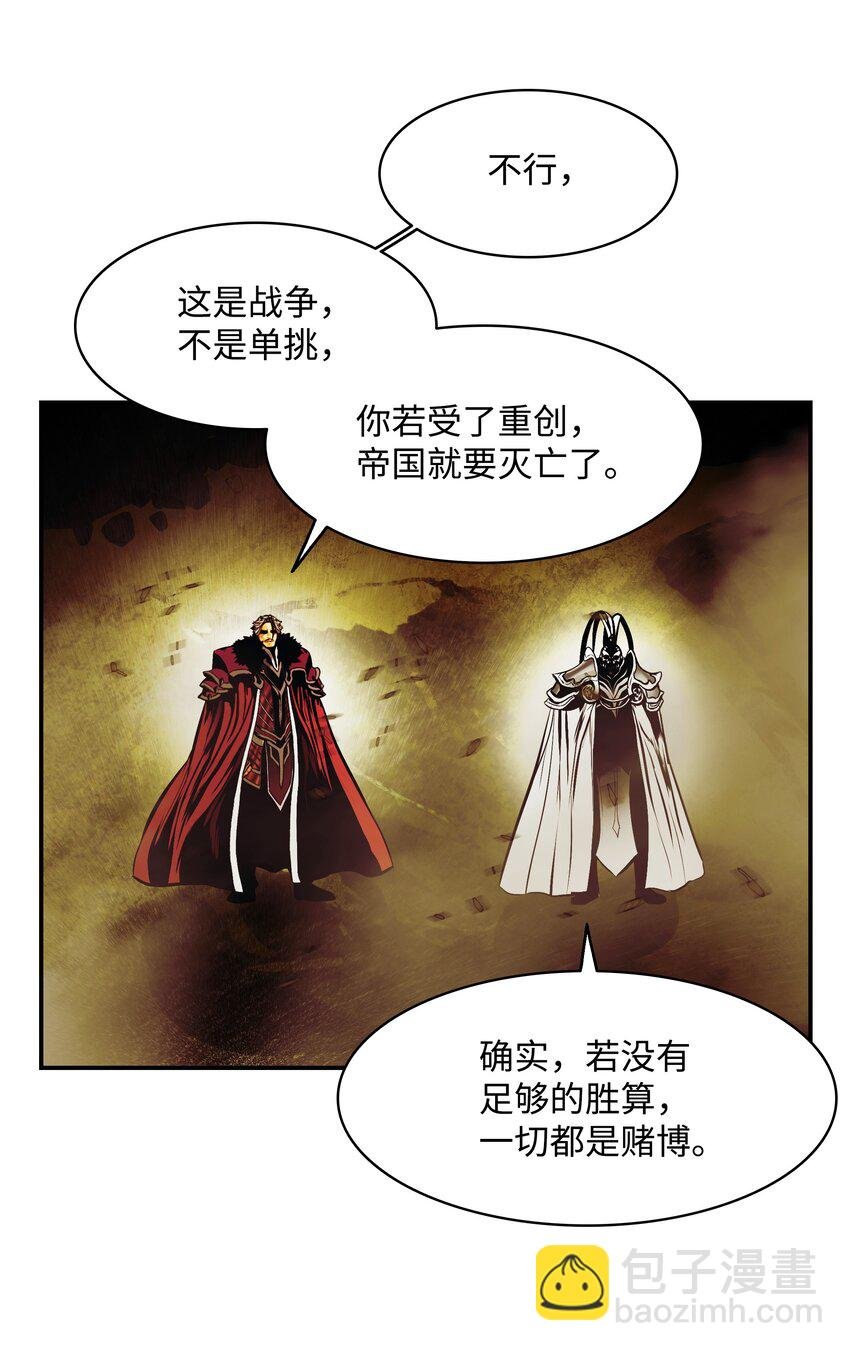 205 巨龙之子？