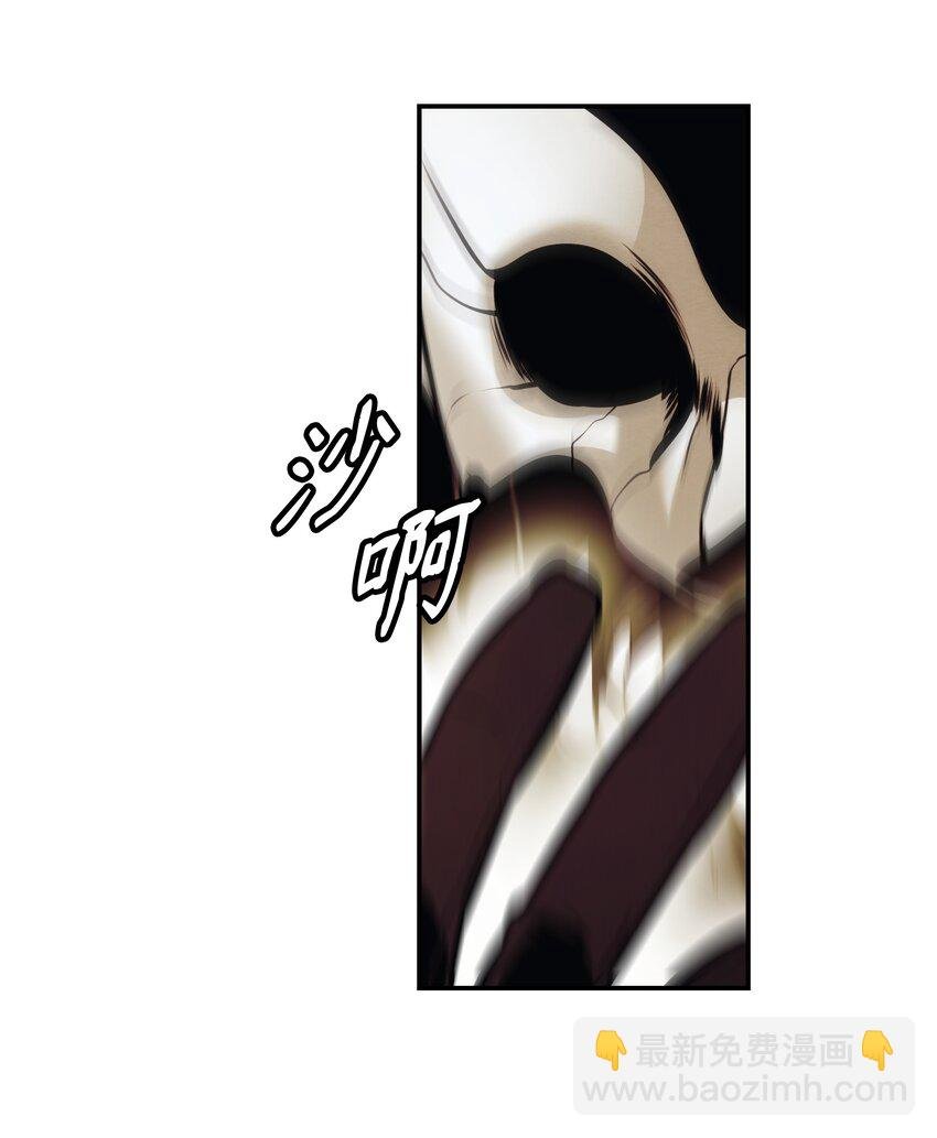 205 巨龙之子？
