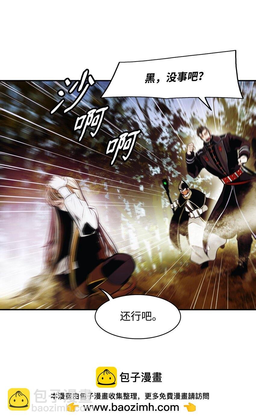 205 巨龙之子？