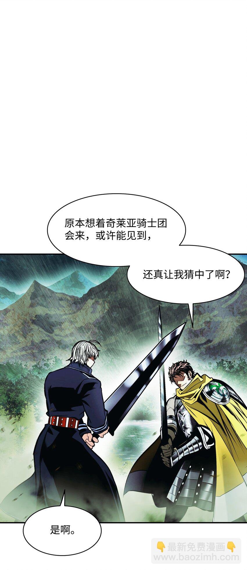 206 斯宾之死