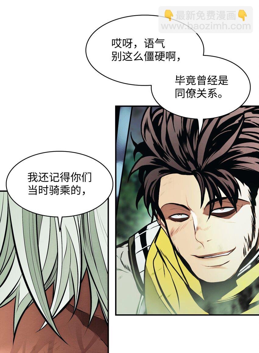 206 斯宾之死