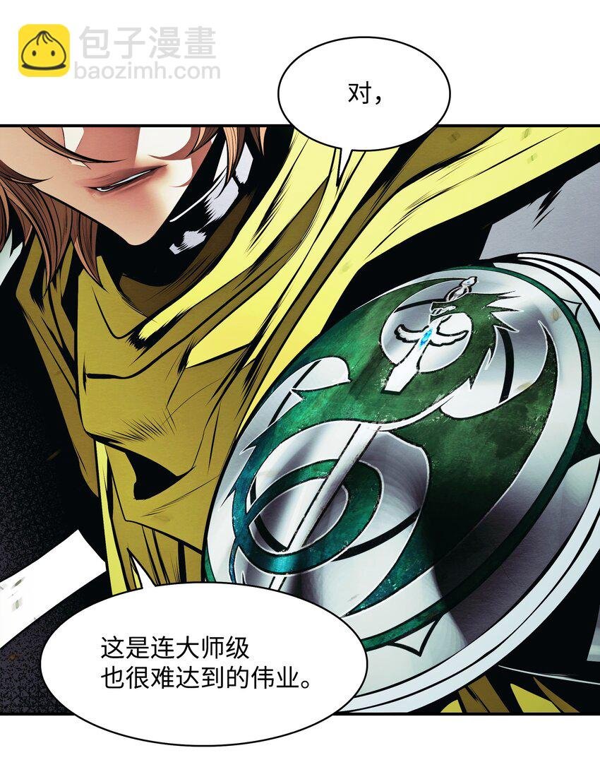 206 斯宾之死
