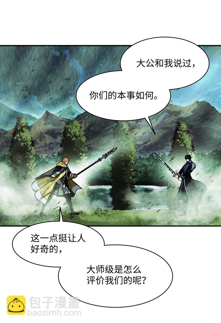 206 斯宾之死