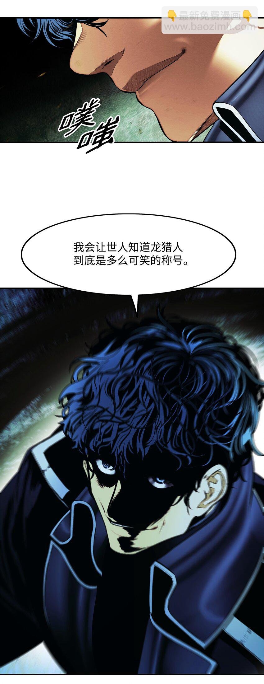 206 斯宾之死