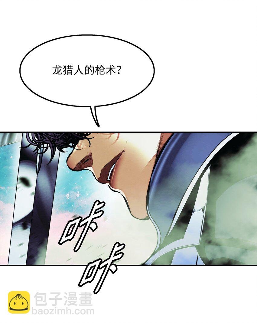 206 斯宾之死