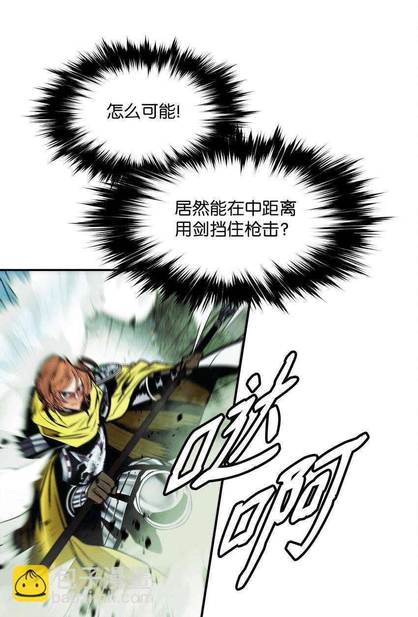 206 斯宾之死