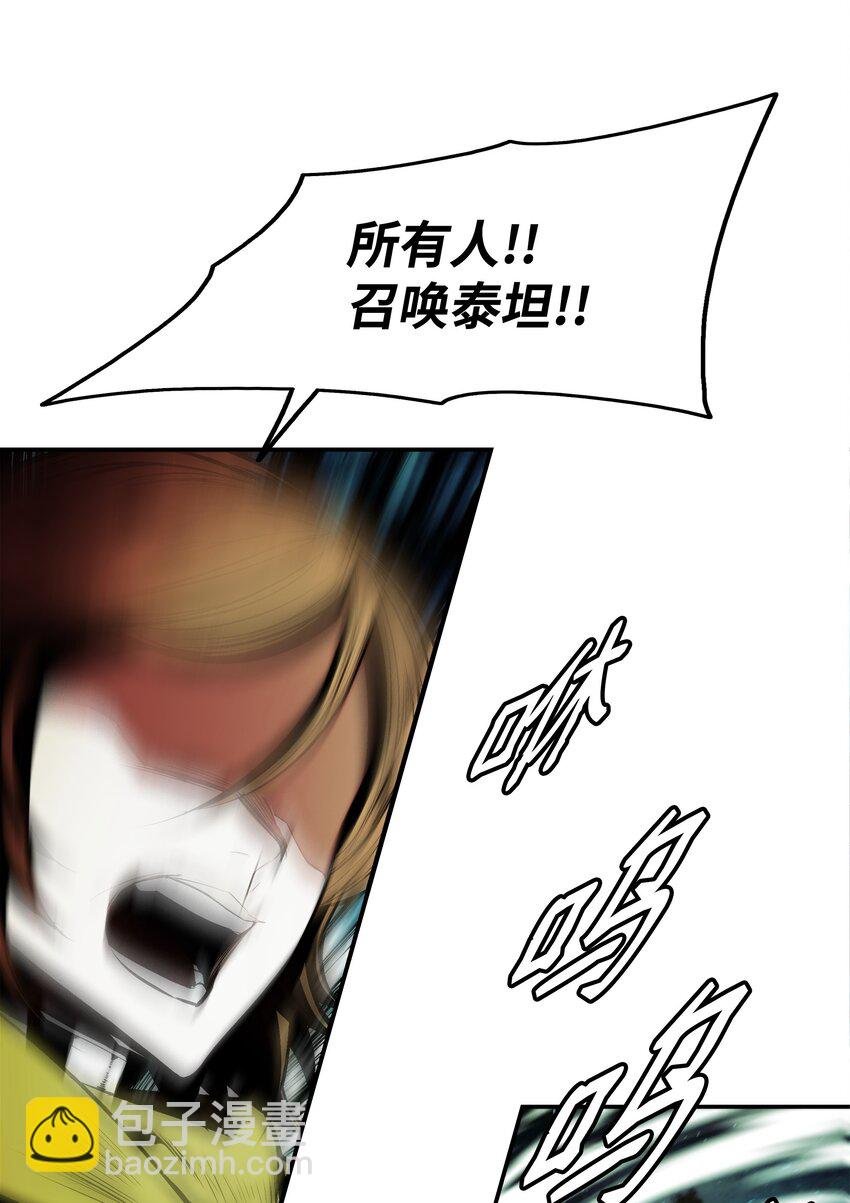 206 斯宾之死