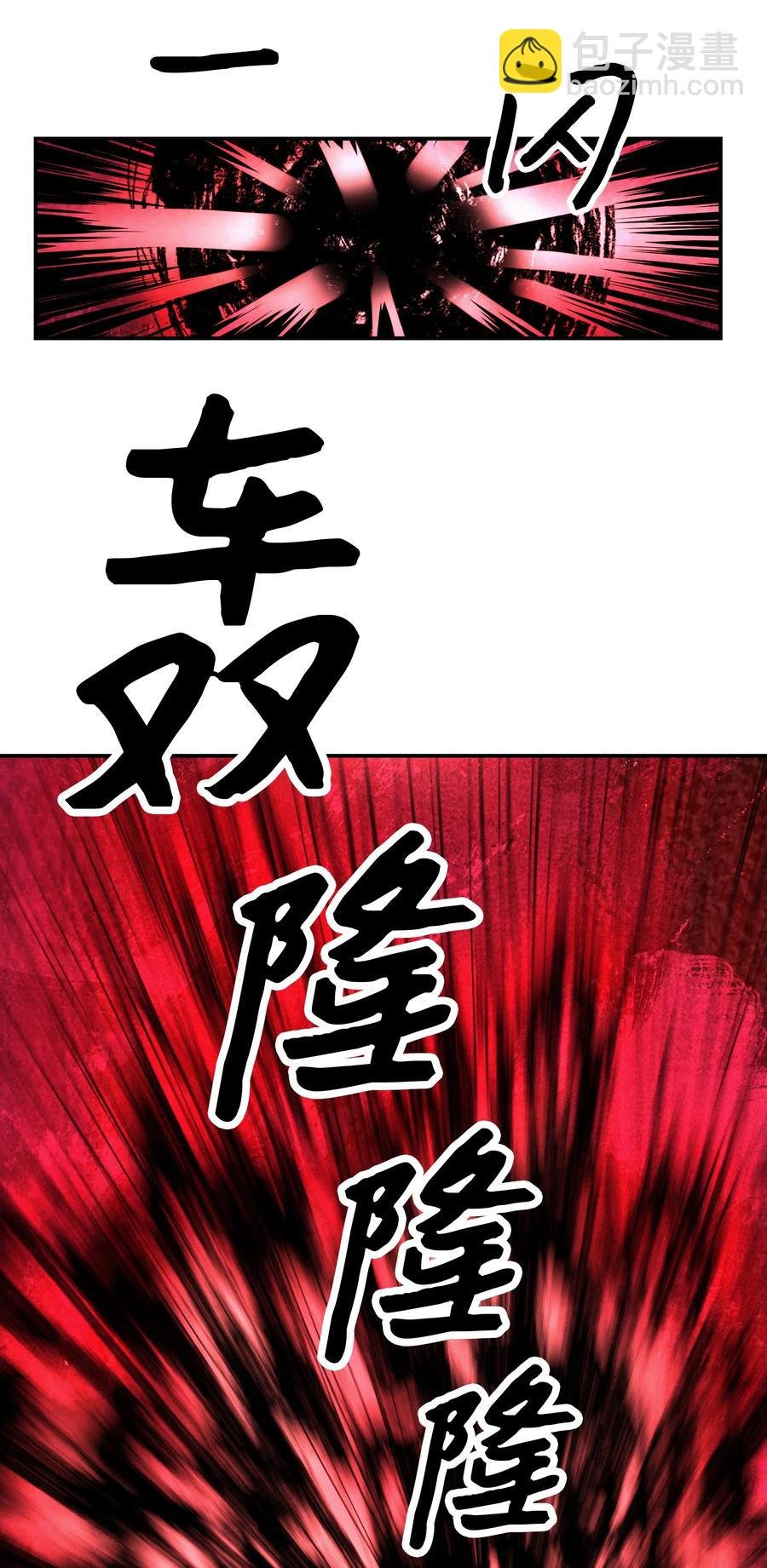 019 身负重伤