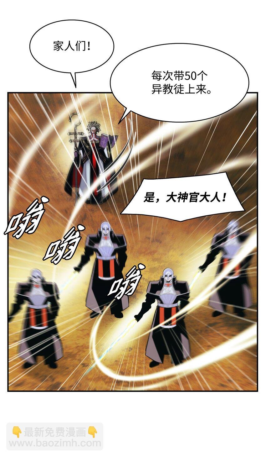 208 教派初心