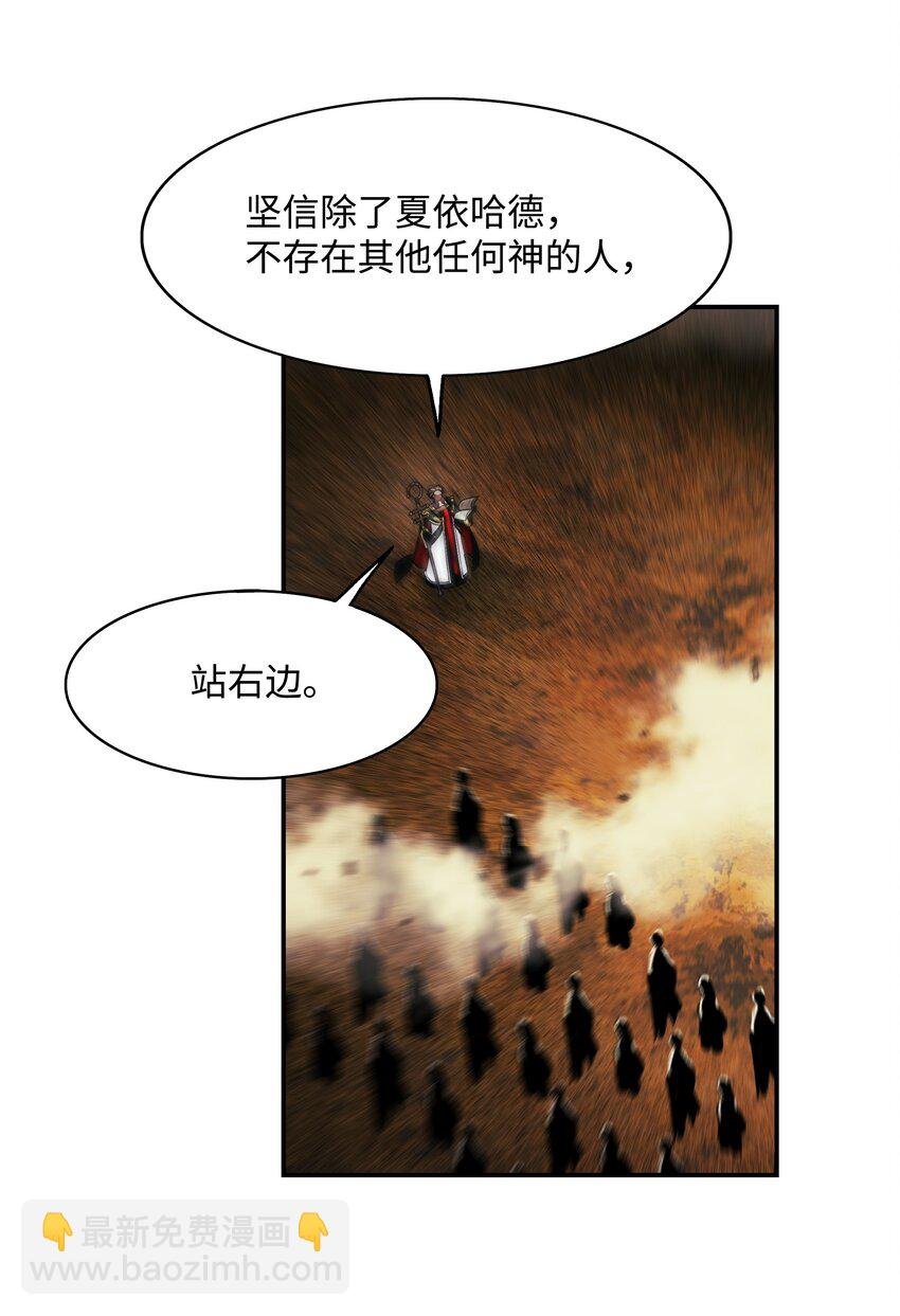 208 教派初心