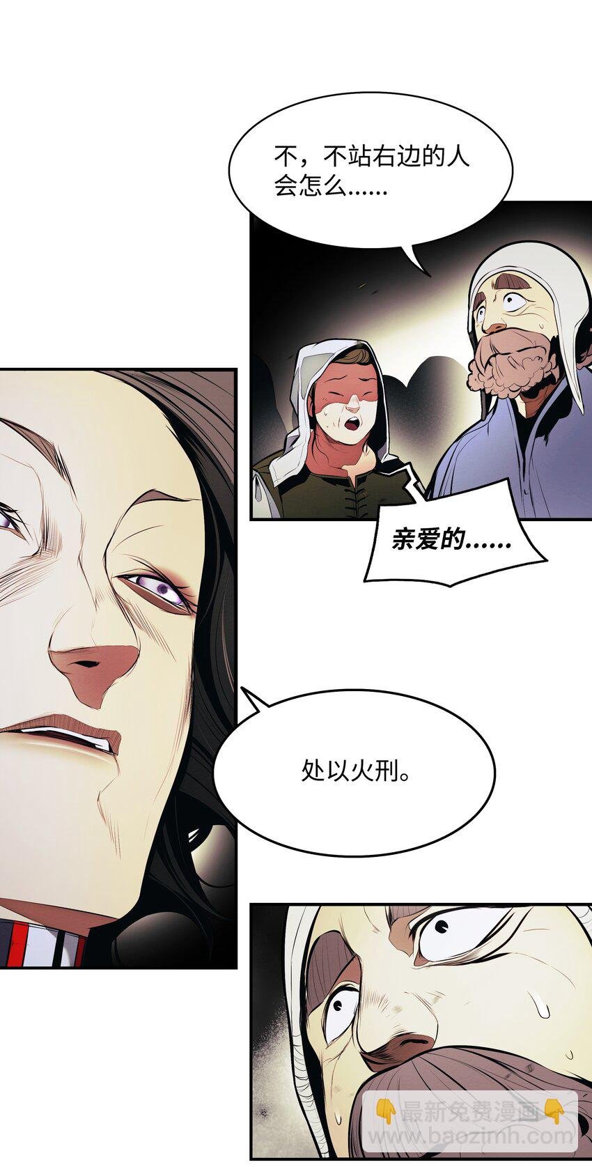 208 教派初心