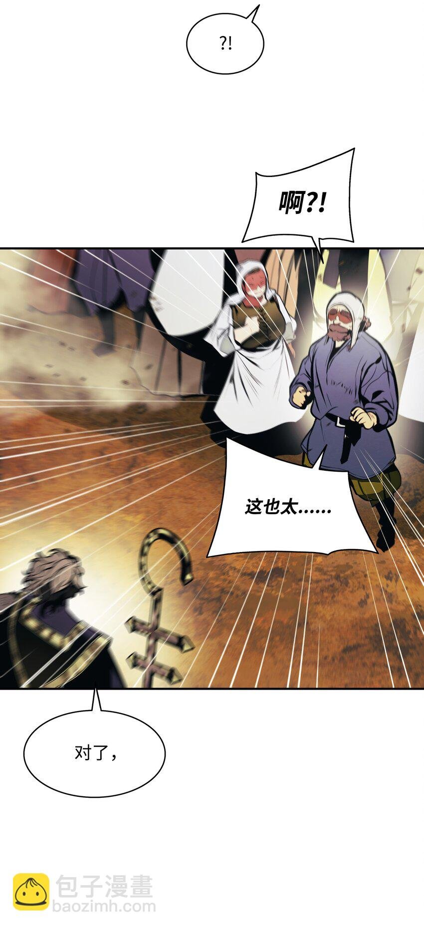 208 教派初心