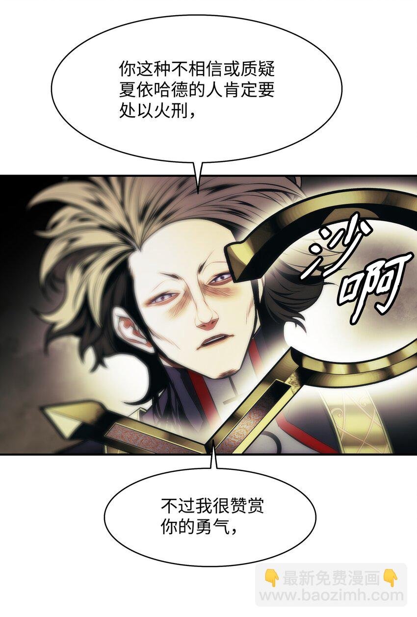 208 教派初心