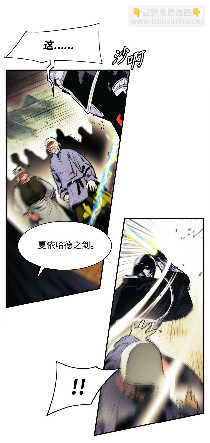 208 教派初心