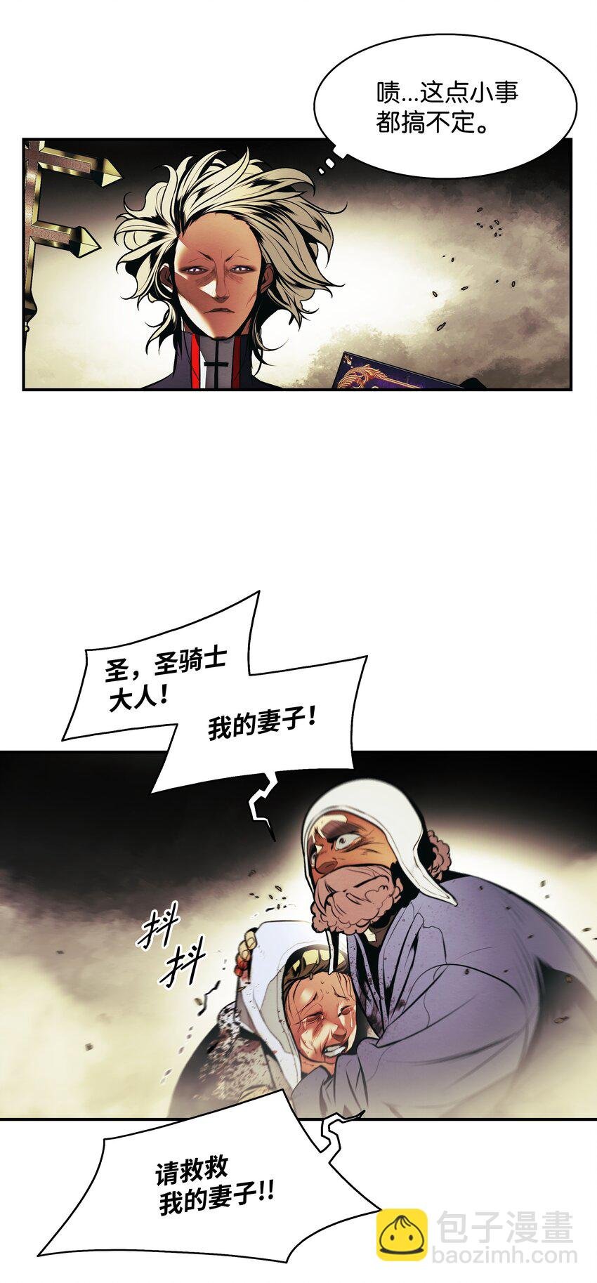 208 教派初心