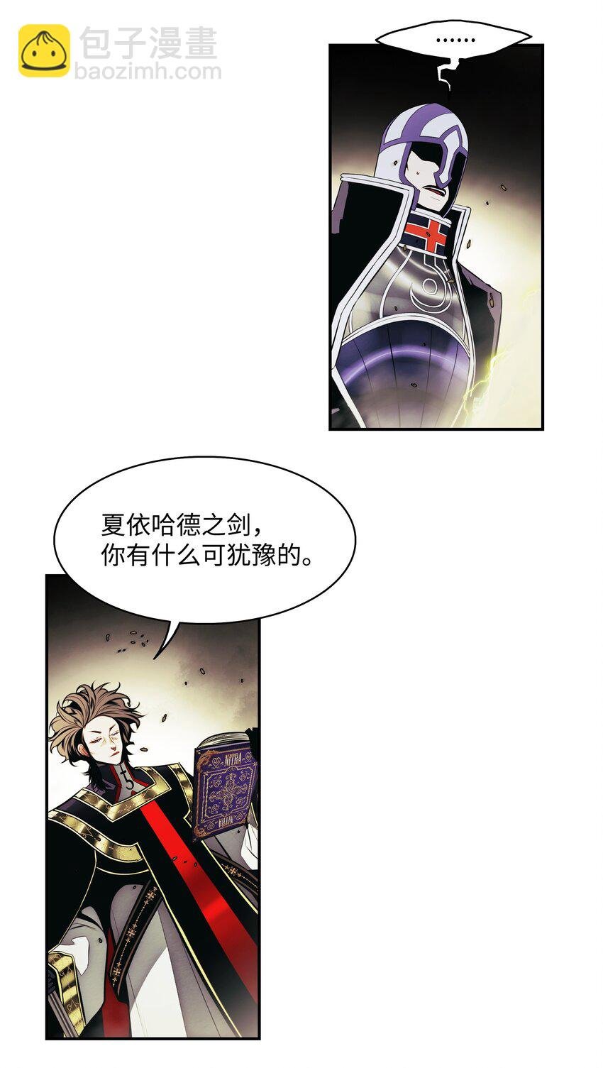 208 教派初心