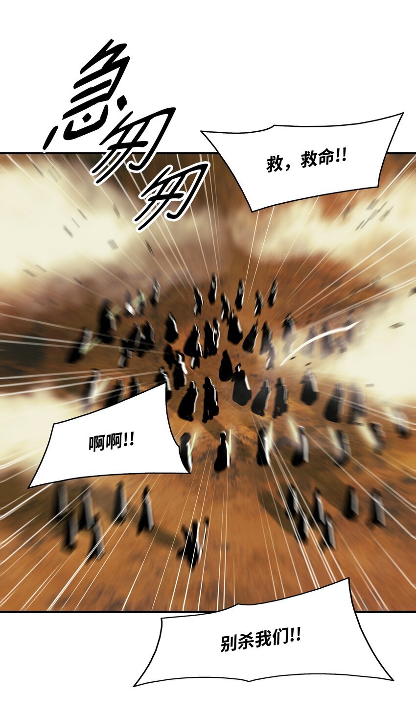208 教派初心