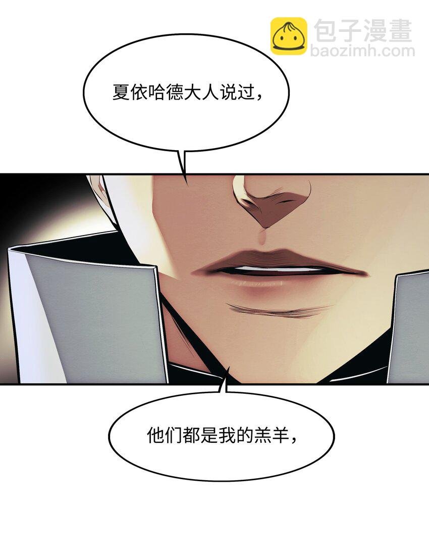 208 教派初心