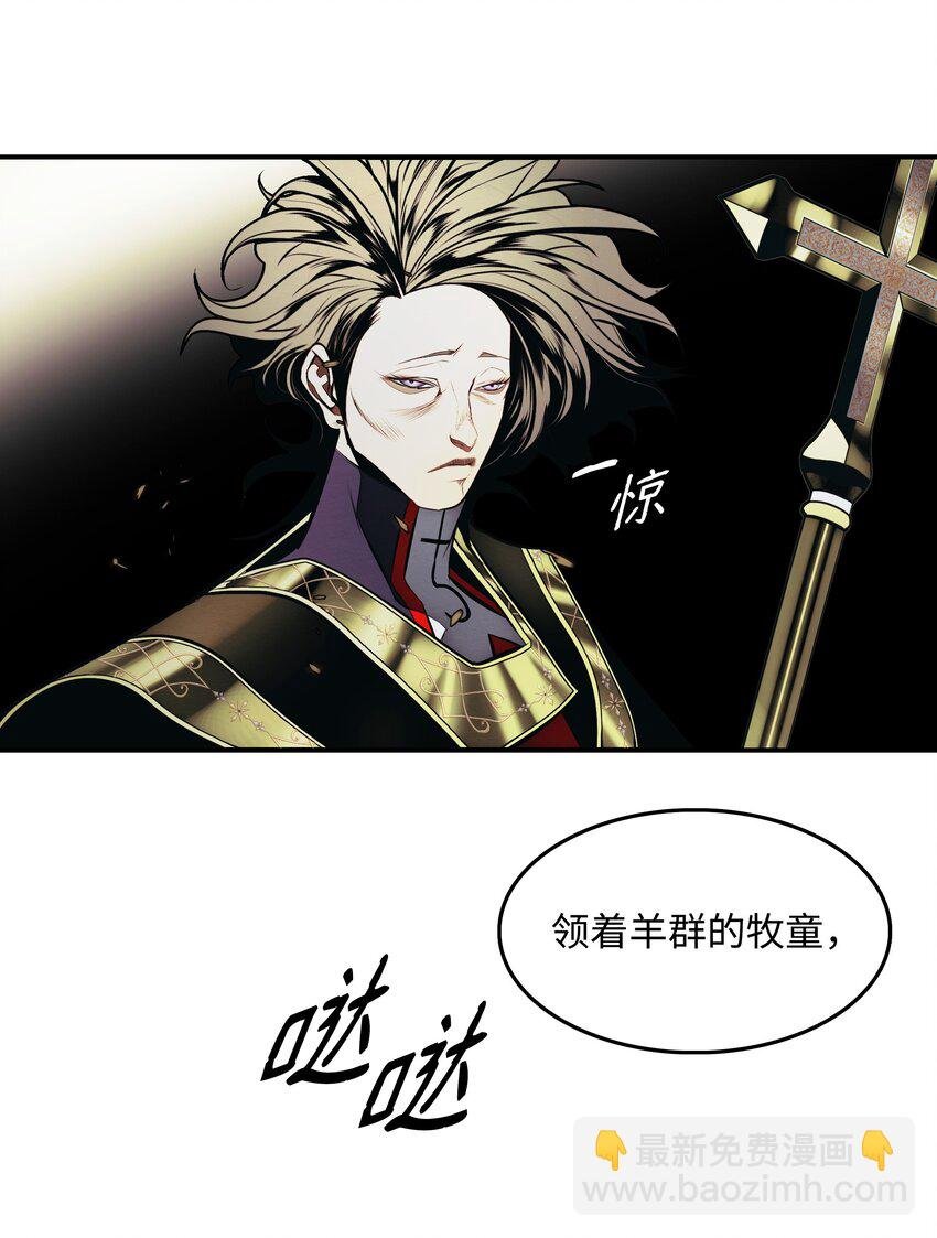208 教派初心