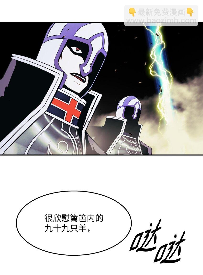 208 教派初心