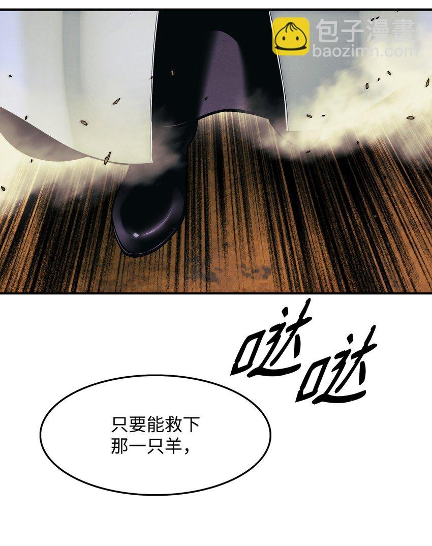 208 教派初心
