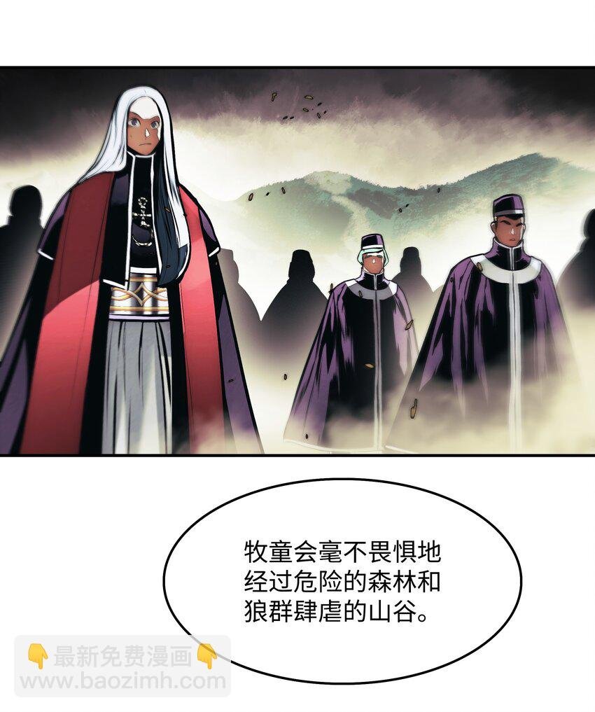 208 教派初心
