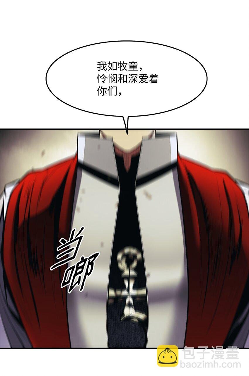 208 教派初心