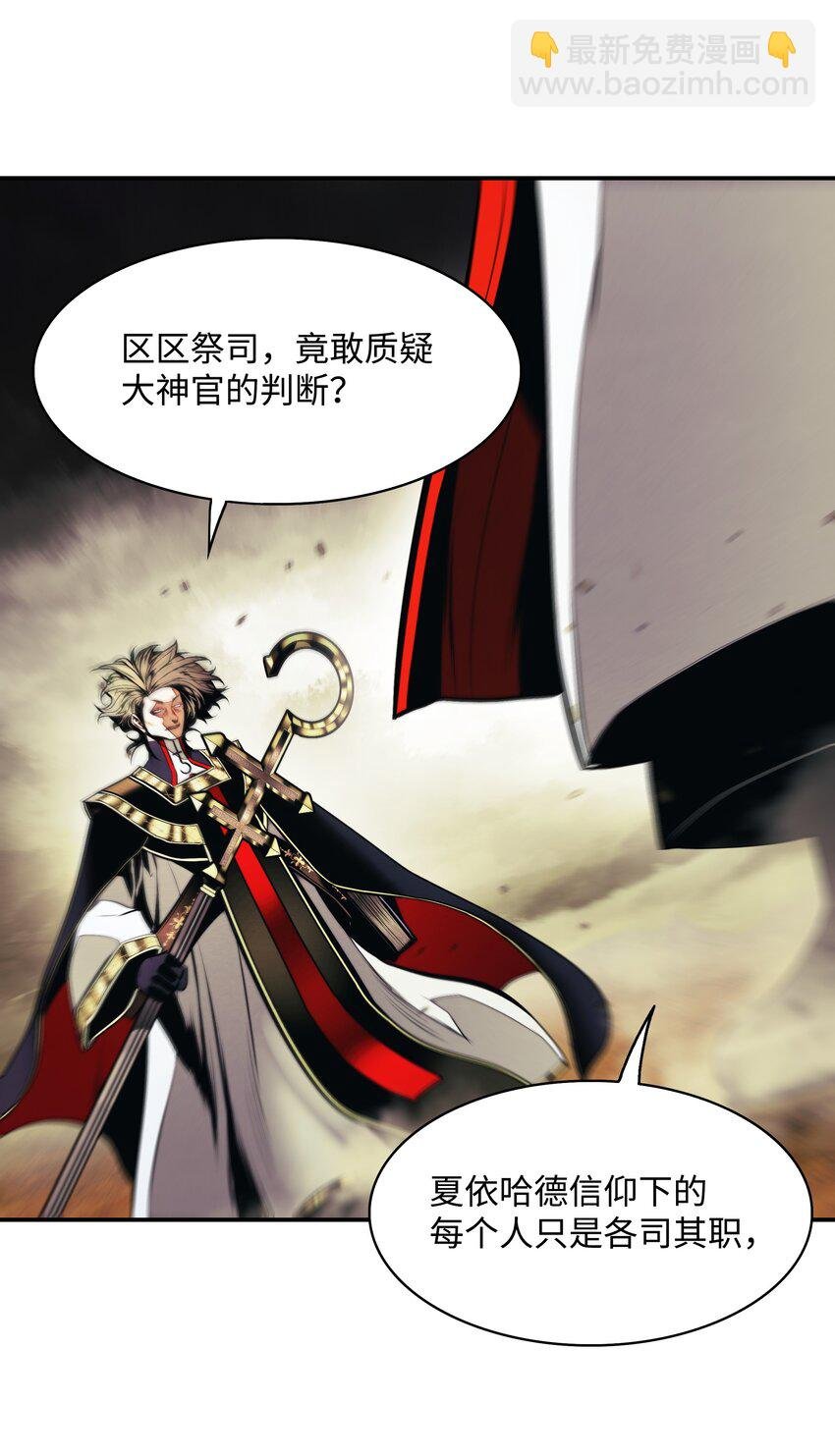 208 教派初心